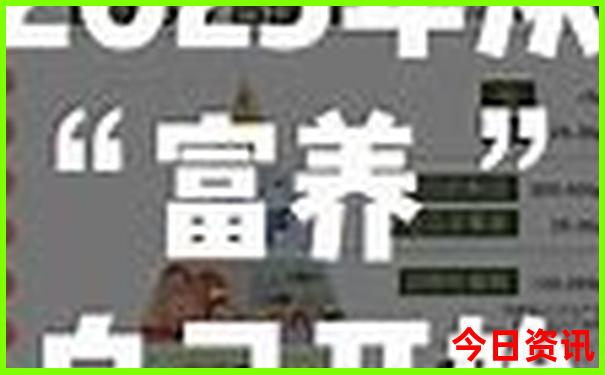 自驾游3天去哪里合适